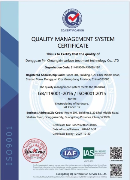 ISO9001:2015